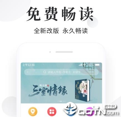 斗球app官网